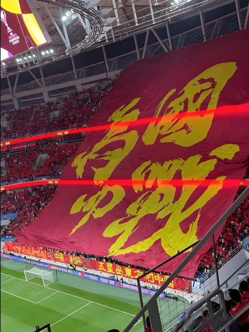 包含强队再捷报，国家队信心倍增的词条