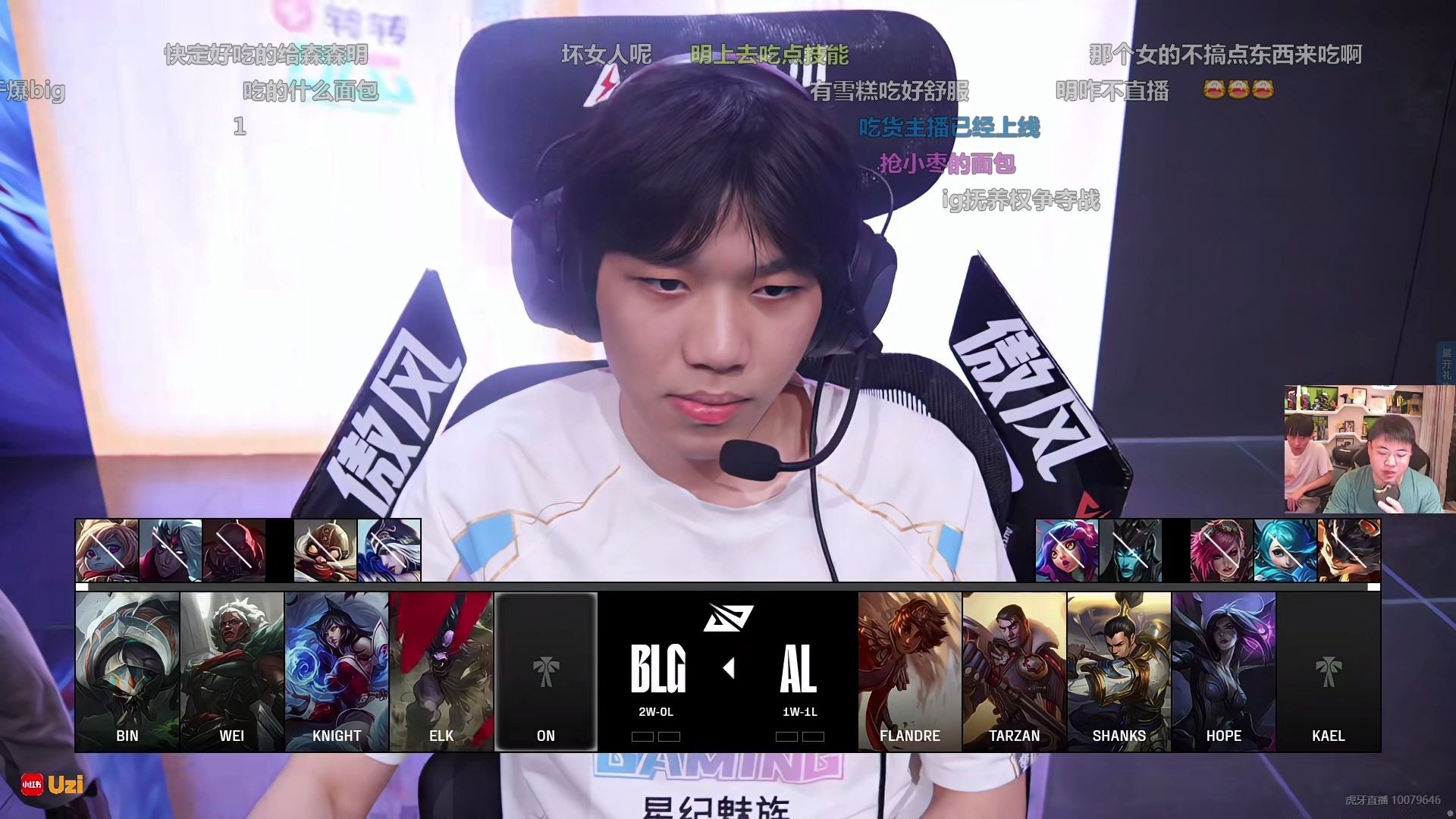 关于BLG翻盘RNG，Uzi线上压制力十足强强对话淘汰赛，技惊四座的信息