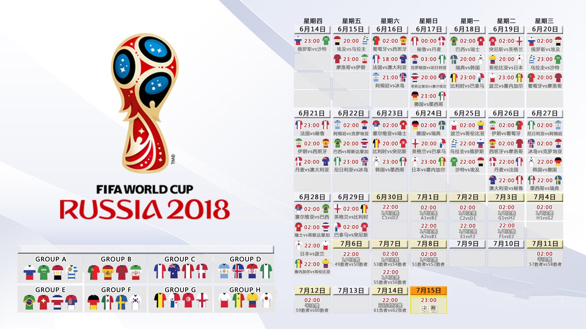 蓝军悲歌与枫叶神话，2026世界杯G组焦点战，巴西力克乌拉圭的钢铁防线，阿方索·戴维斯压哨绝杀写就唯一传奇